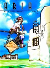 Aria